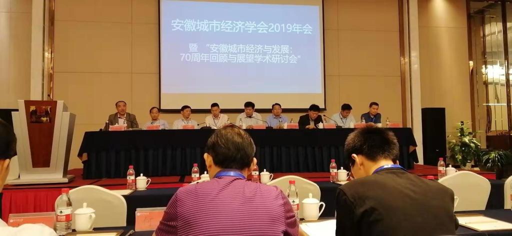 学会常务副会长,副校长汪时珍教授应邀主持大会主旨演讲,杨国才院长