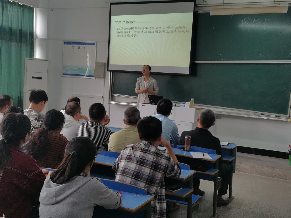 中国人民大学博士安庆市统计局局长李晨婕来我院讲学